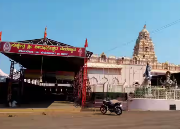 Honnikheri Siddheshwar Temple