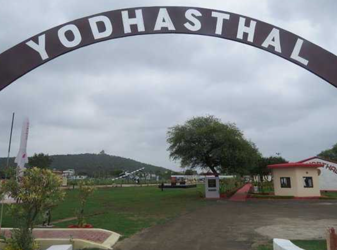 Yodhasthal