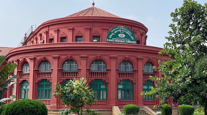Sheshadri Iyer Memorial Hall