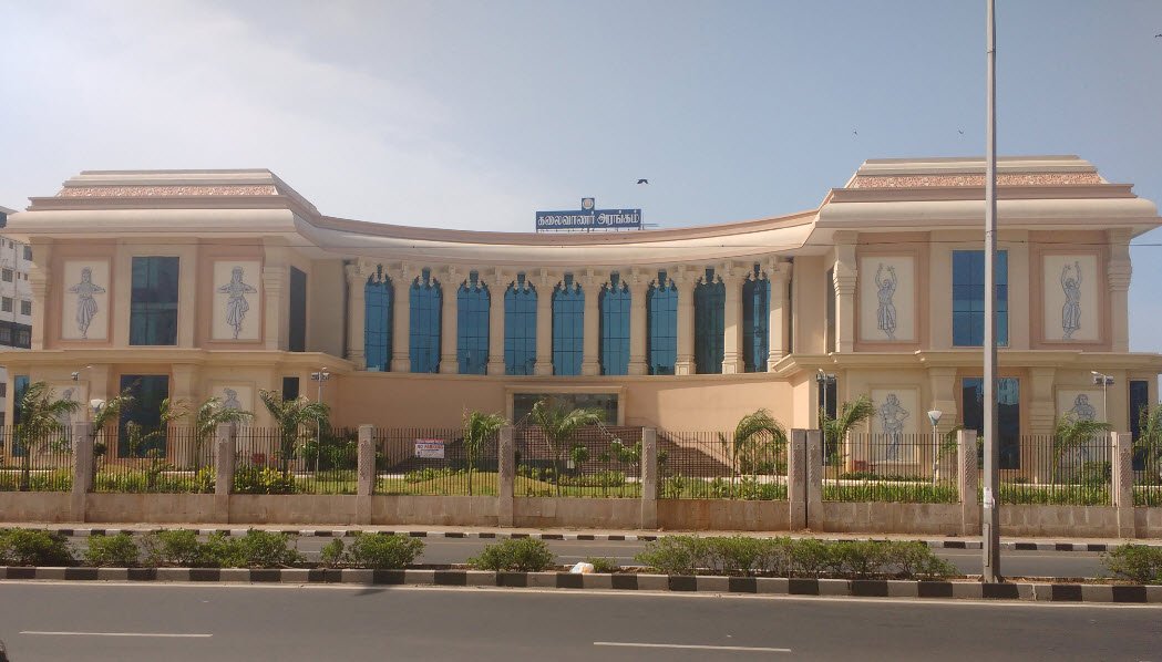 Arangam