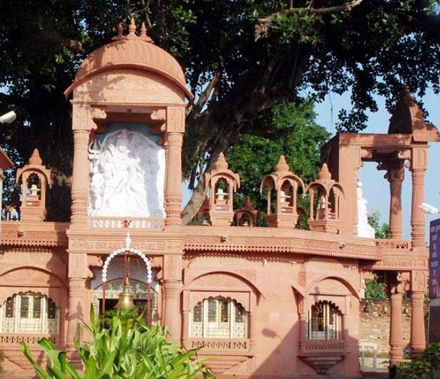 Shri Trivati Nath Mandir