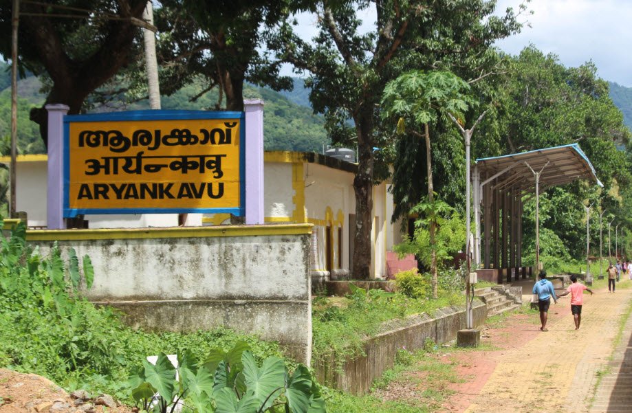 Aryankavu, Kollam, Kerala - Vushii.com Aryankavu, Kollam, Kerala - Vushii.com