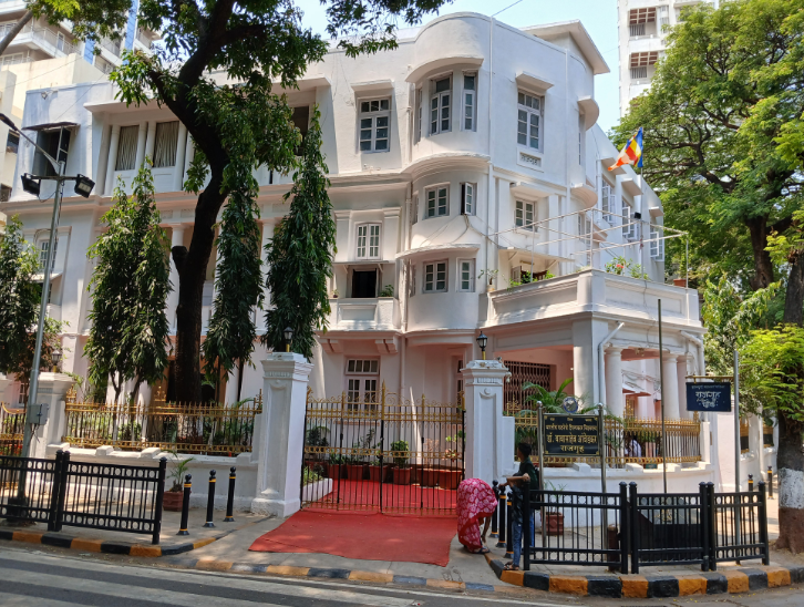 Rajgruha, Mumbai City, Maharashtra - Vushii.com