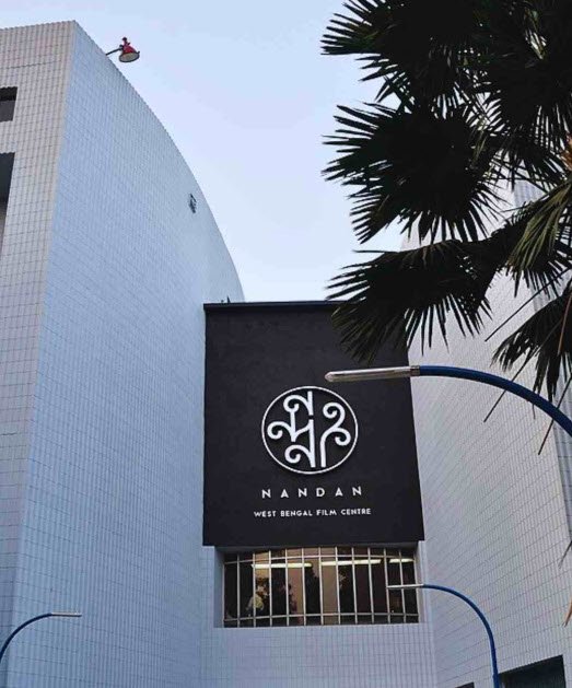 Nandan, Kolkata, West Bengal - Vushii.com