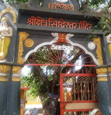 Siddheshwar Mandir, Nashik, Maharashtra - Vushii.com Siddheshwar Mandir, Nashik, Maharashtra - Vushii.com