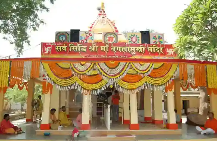 Baglamukhi Mandir Nalkheda, Indore, Madhya Pradesh - Vushii.com Baglamukhi Mandir Nalkheda, Indore, Madhya Pradesh - Vushii.com