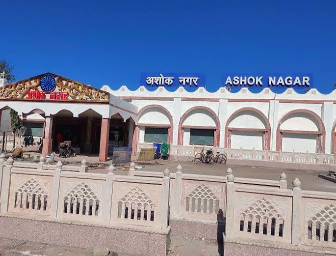 Ashoknagar, Madhya Pradesh - Vushii.com